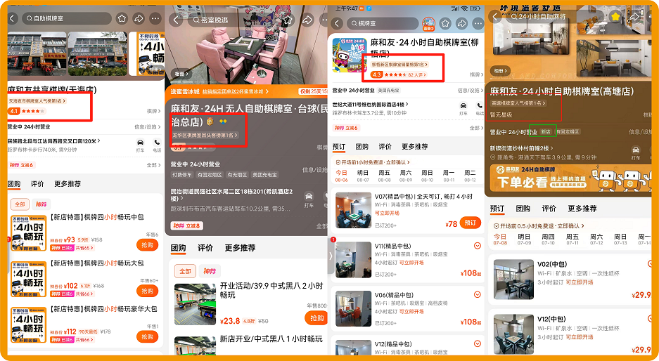 资源 2(1).png